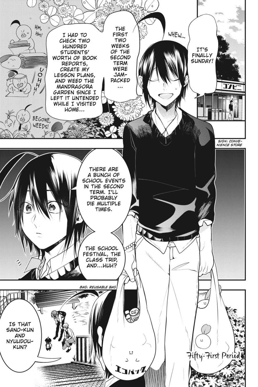 Youkai Gakkou no Sensei Hajimemashita! Chapter 51 page 1 - Chapter 51