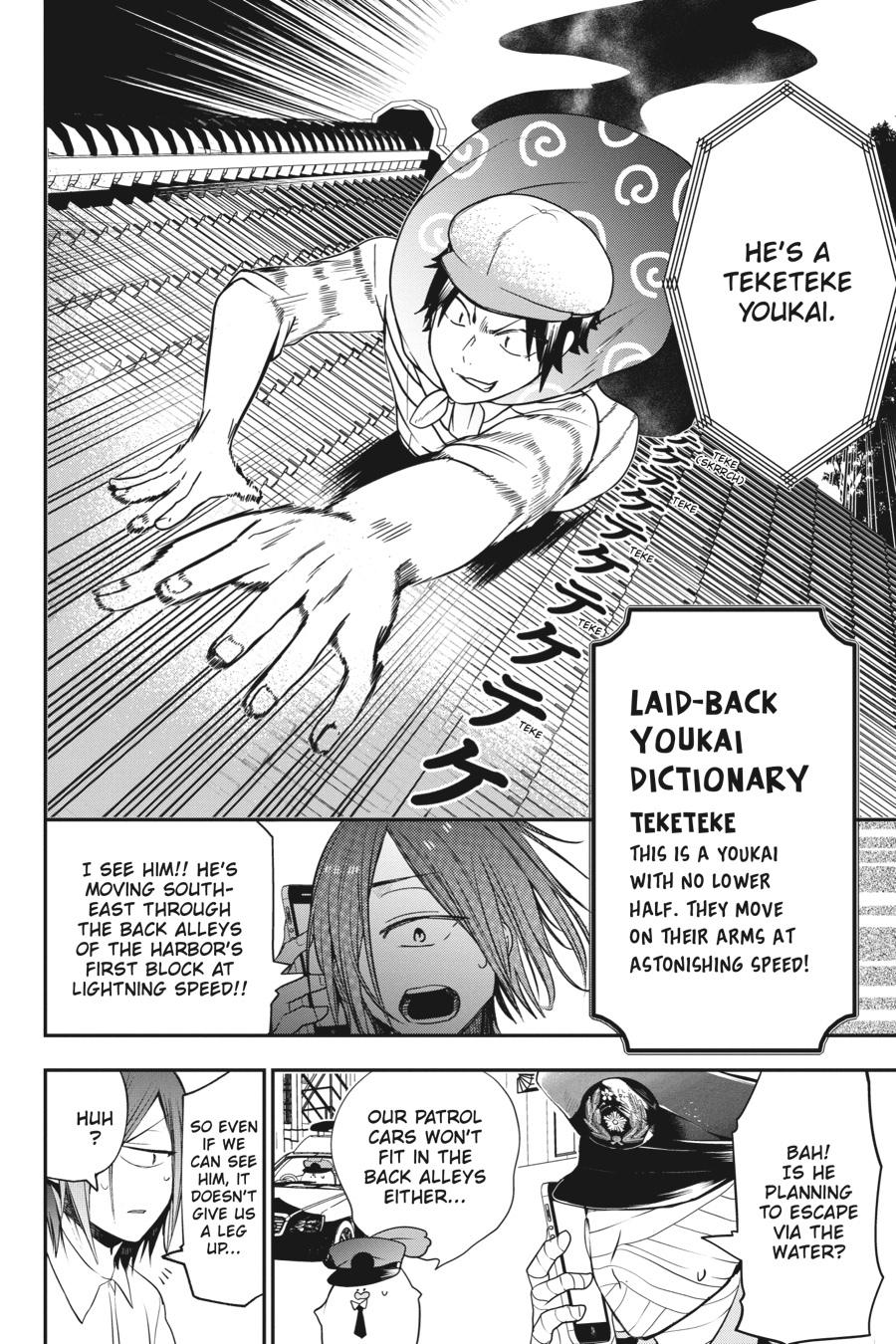 Youkai Gakkou no Sensei Hajimemashita! Chapter 51 page 12 - Chapter 51