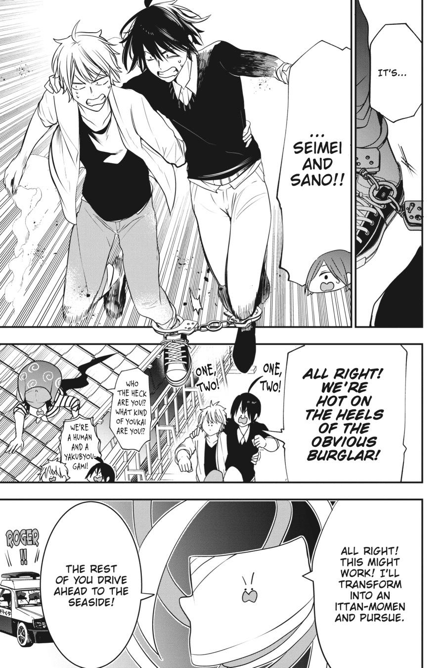 Youkai Gakkou no Sensei Hajimemashita! Chapter 51 page 13 - Chapter 51