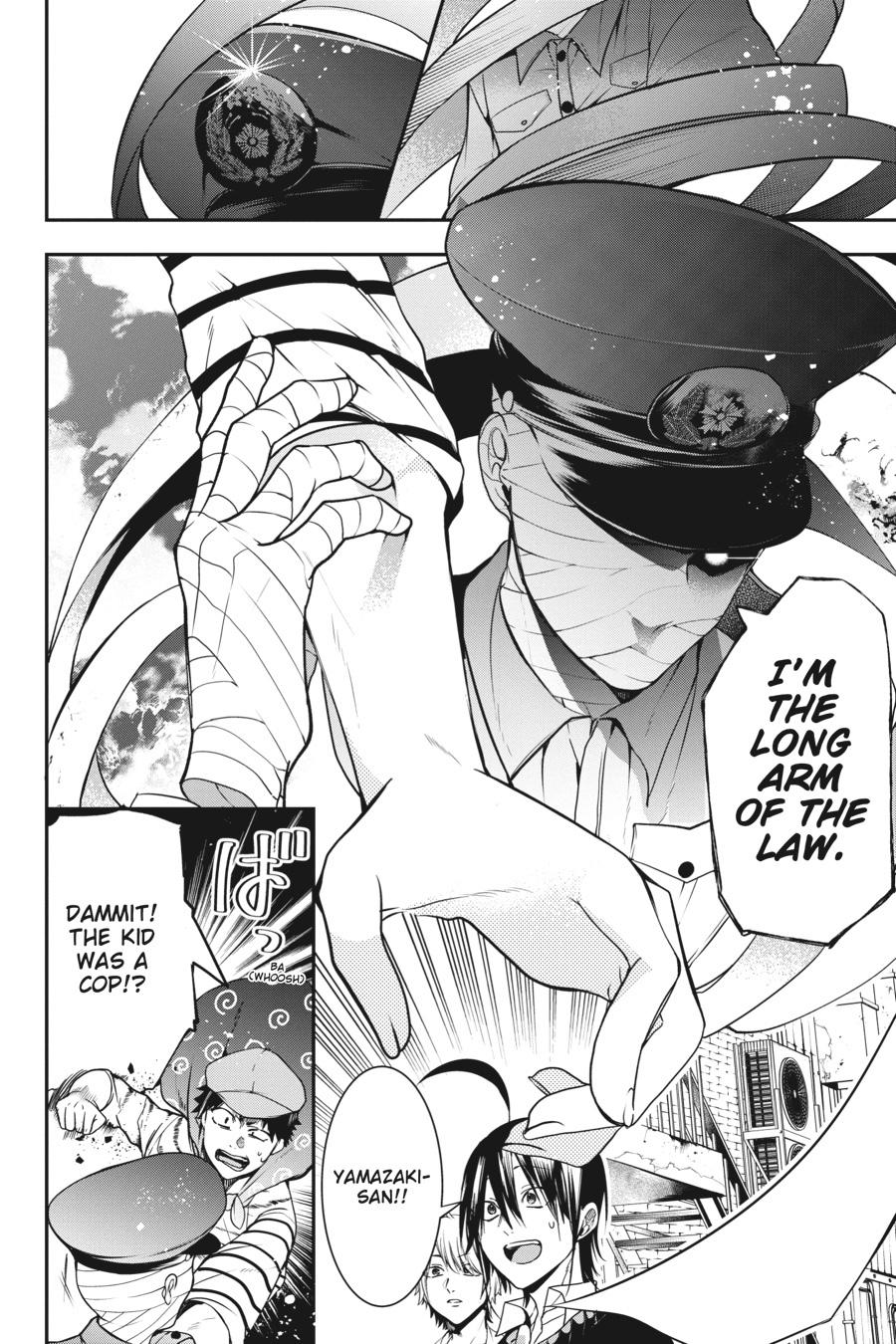 Youkai Gakkou no Sensei Hajimemashita! Chapter 51 page 18 - Chapter 51