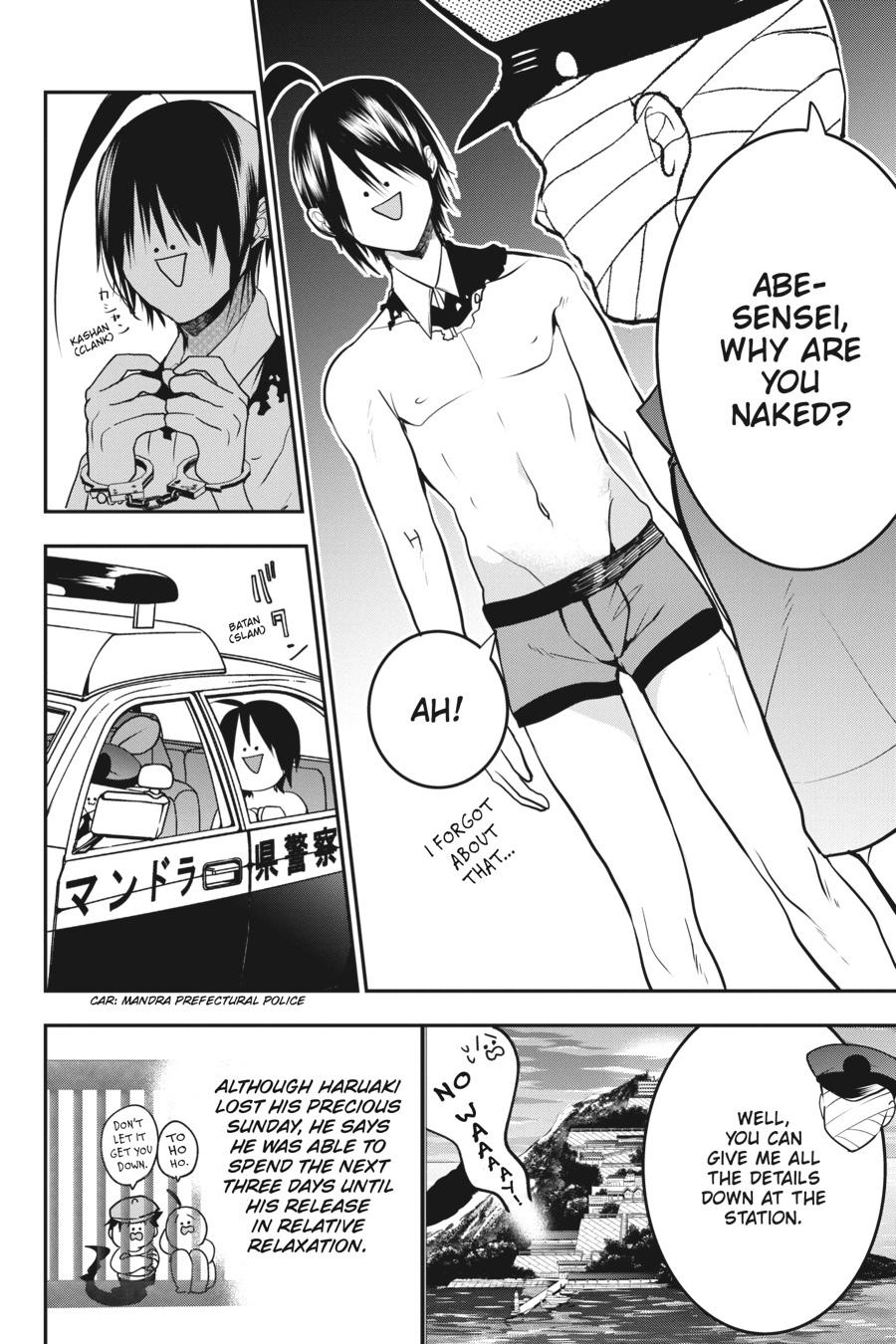Youkai Gakkou no Sensei Hajimemashita! Chapter 51 page 22 - Chapter 51