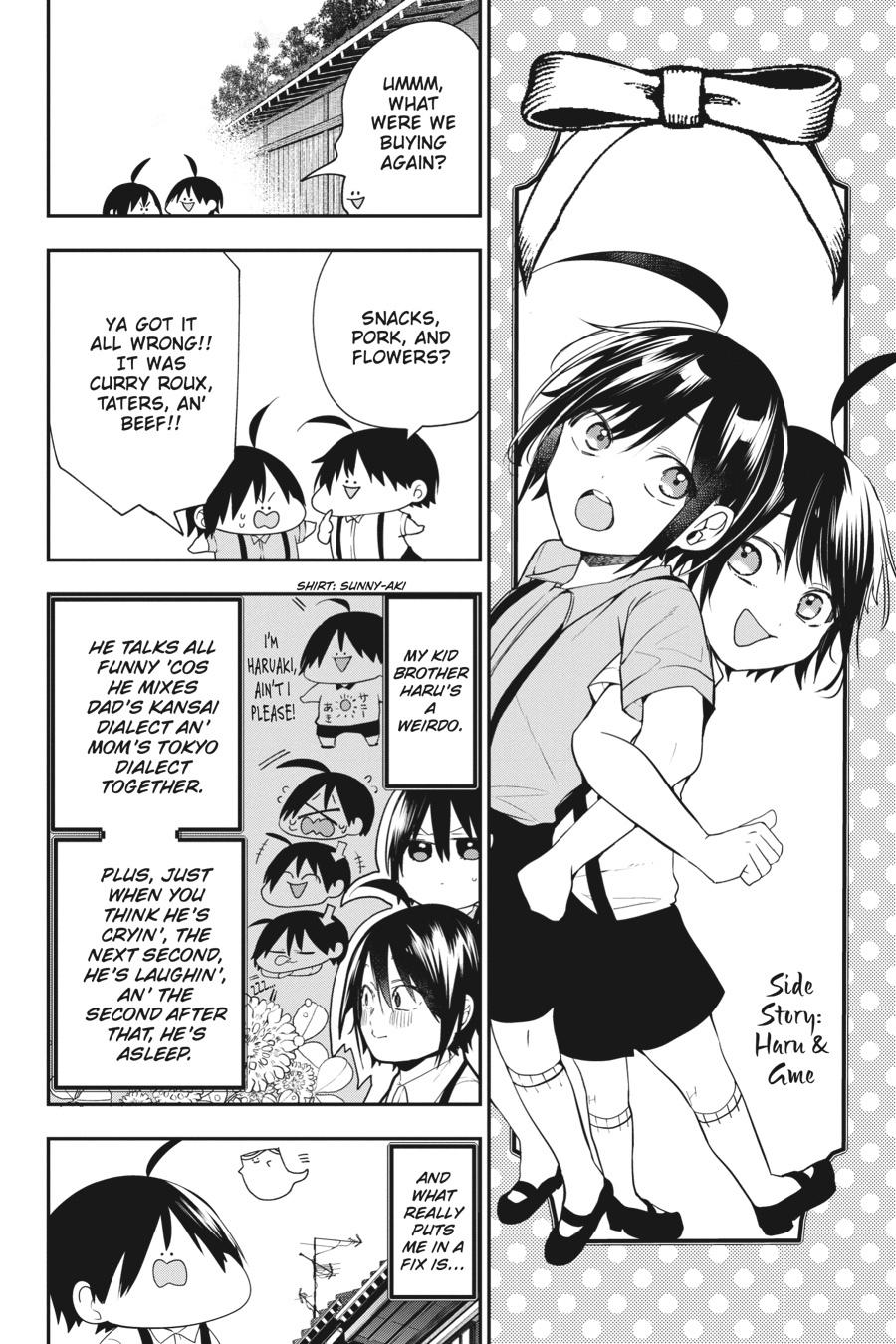 Youkai Gakkou no Sensei Hajimemashita! Chapter 51 page 24 - Chapter 51