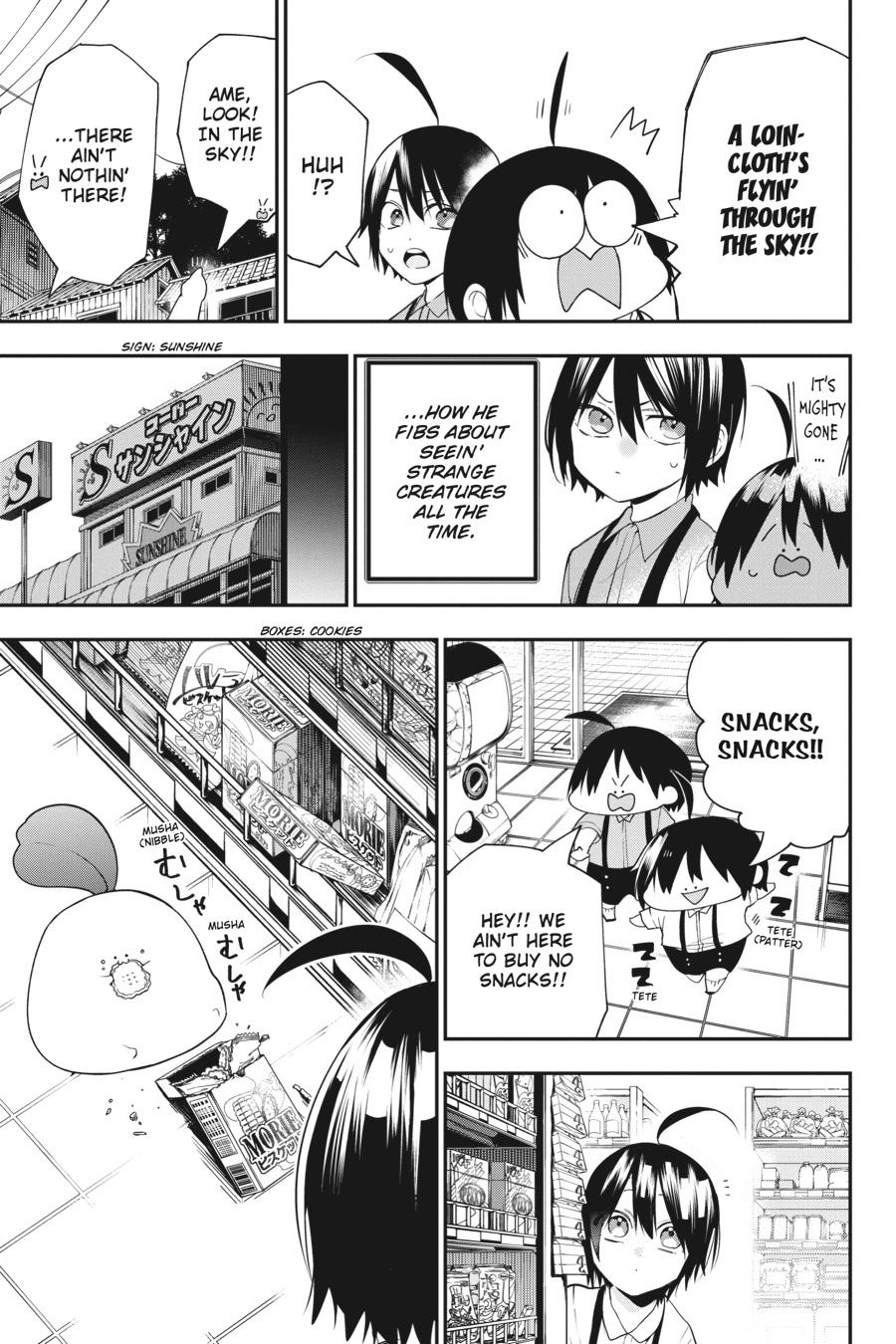 Youkai Gakkou no Sensei Hajimemashita! Chapter 51 page 25 - Chapter 51