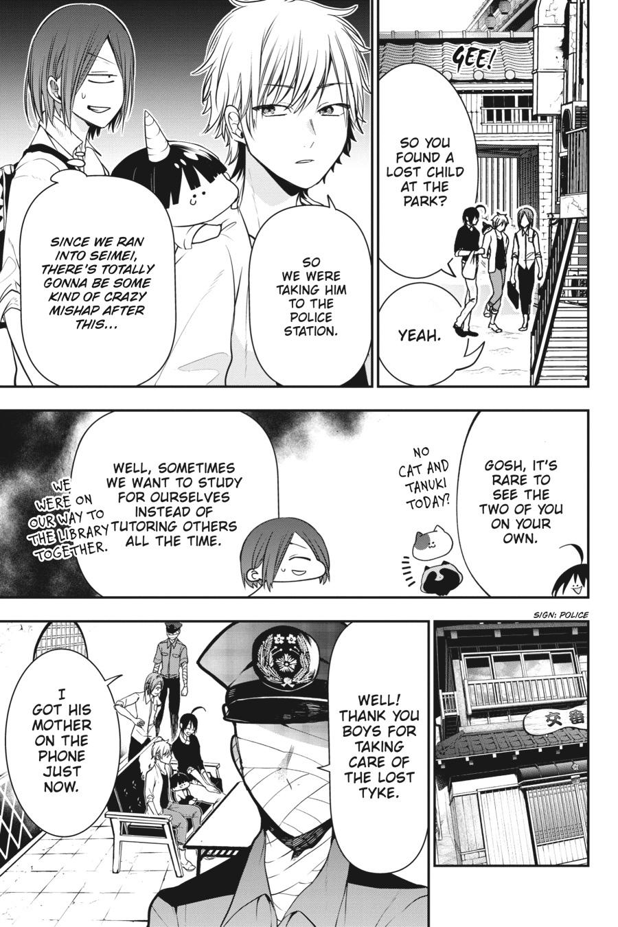 Youkai Gakkou no Sensei Hajimemashita! Chapter 51 page 3 - Chapter 51