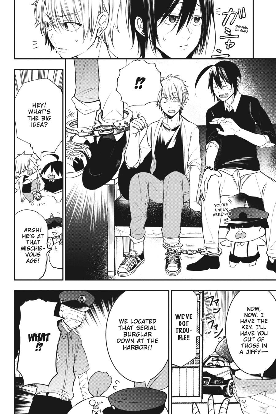 Youkai Gakkou no Sensei Hajimemashita! Chapter 51 page 8 - Chapter 51