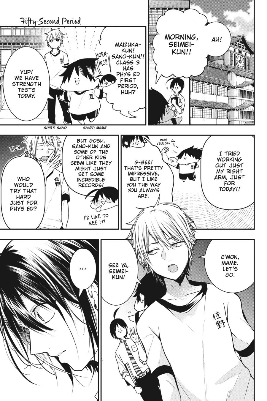 Youkai Gakkou no Sensei Hajimemashita! Chapter 52 page 1 - Chapter 52