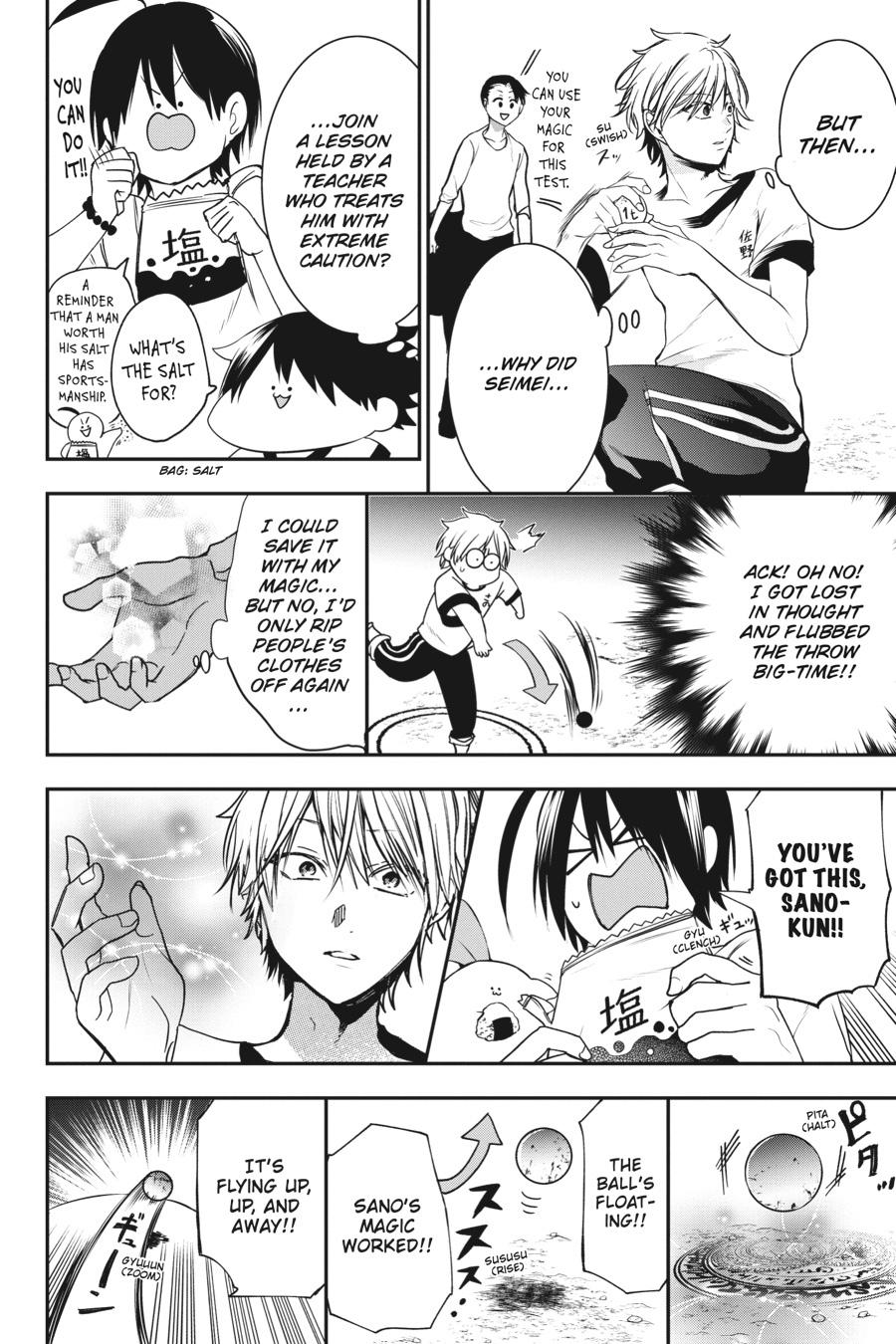 Youkai Gakkou no Sensei Hajimemashita! Chapter 52 page 12 - Chapter 52