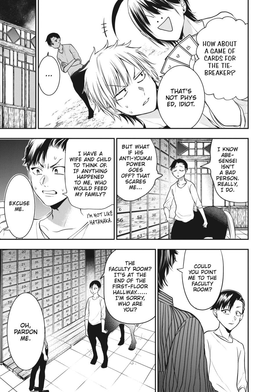Youkai Gakkou no Sensei Hajimemashita! Chapter 52 page 19 - Chapter 52