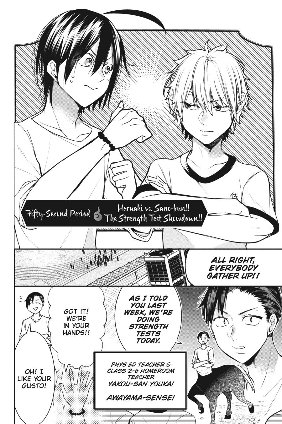 Youkai Gakkou no Sensei Hajimemashita! Chapter 52 page 2 - Chapter 52