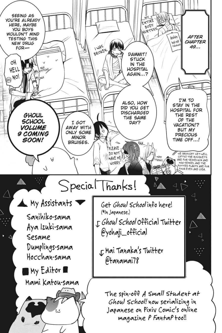 Youkai Gakkou no Sensei Hajimemashita! Chapter 52 page 21 - Chapter 52