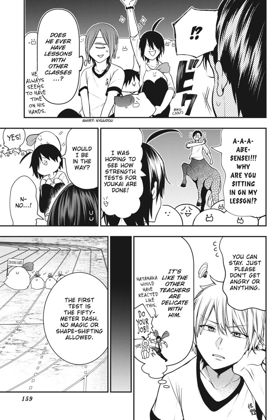 Youkai Gakkou no Sensei Hajimemashita! Chapter 52 page 3 - Chapter 52