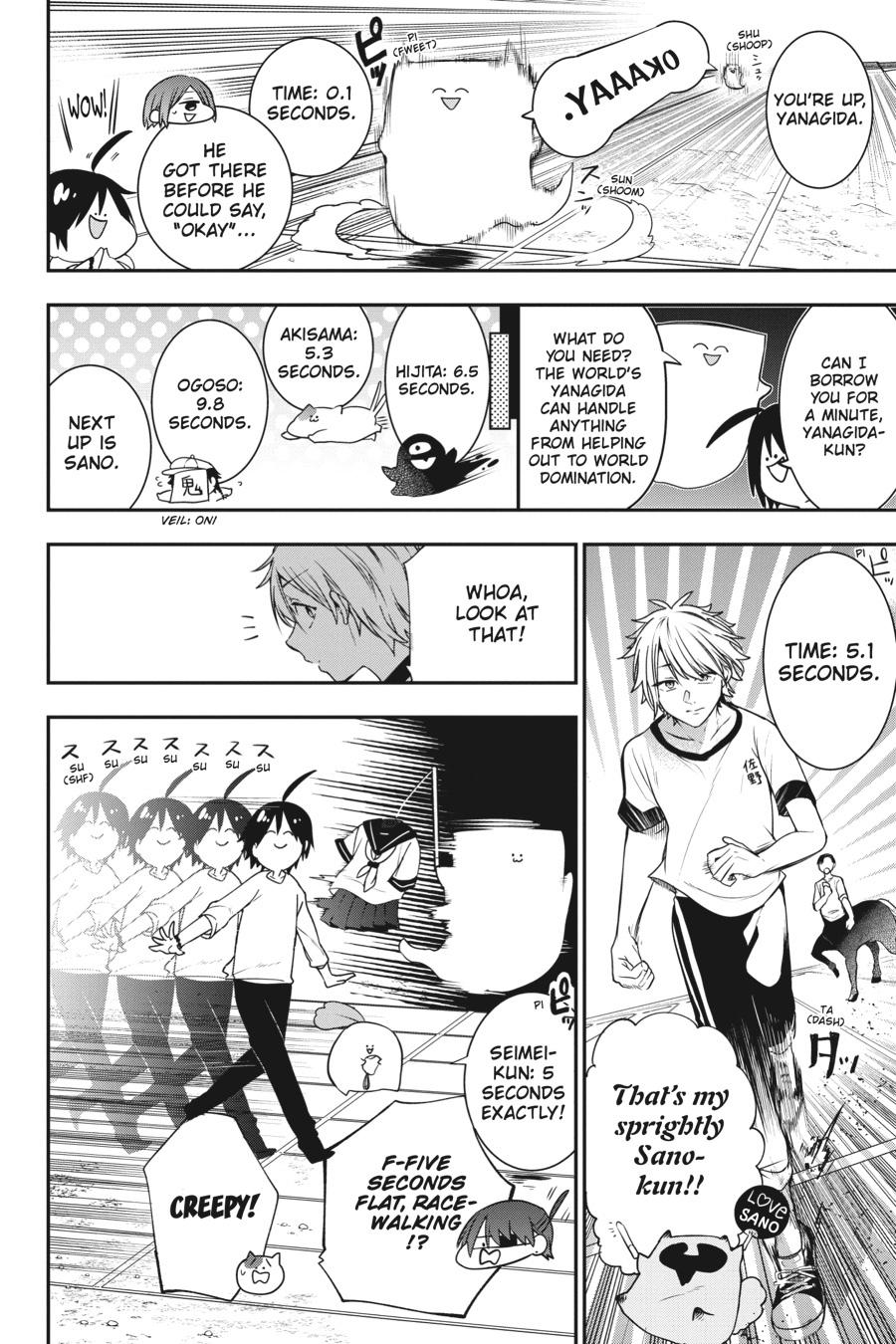 Youkai Gakkou no Sensei Hajimemashita! Chapter 52 page 4 - Chapter 52