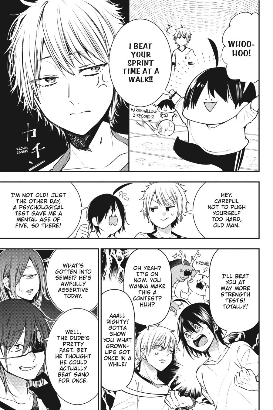 Youkai Gakkou no Sensei Hajimemashita! Chapter 52 page 5 - Chapter 52