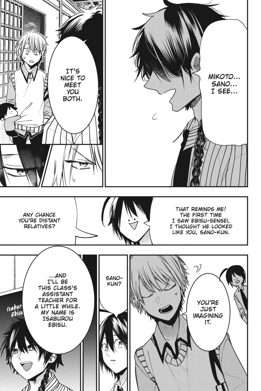 Youkai Gakkou no Sensei Hajimemashita! Chapter 53 page 15 - Chapter 53