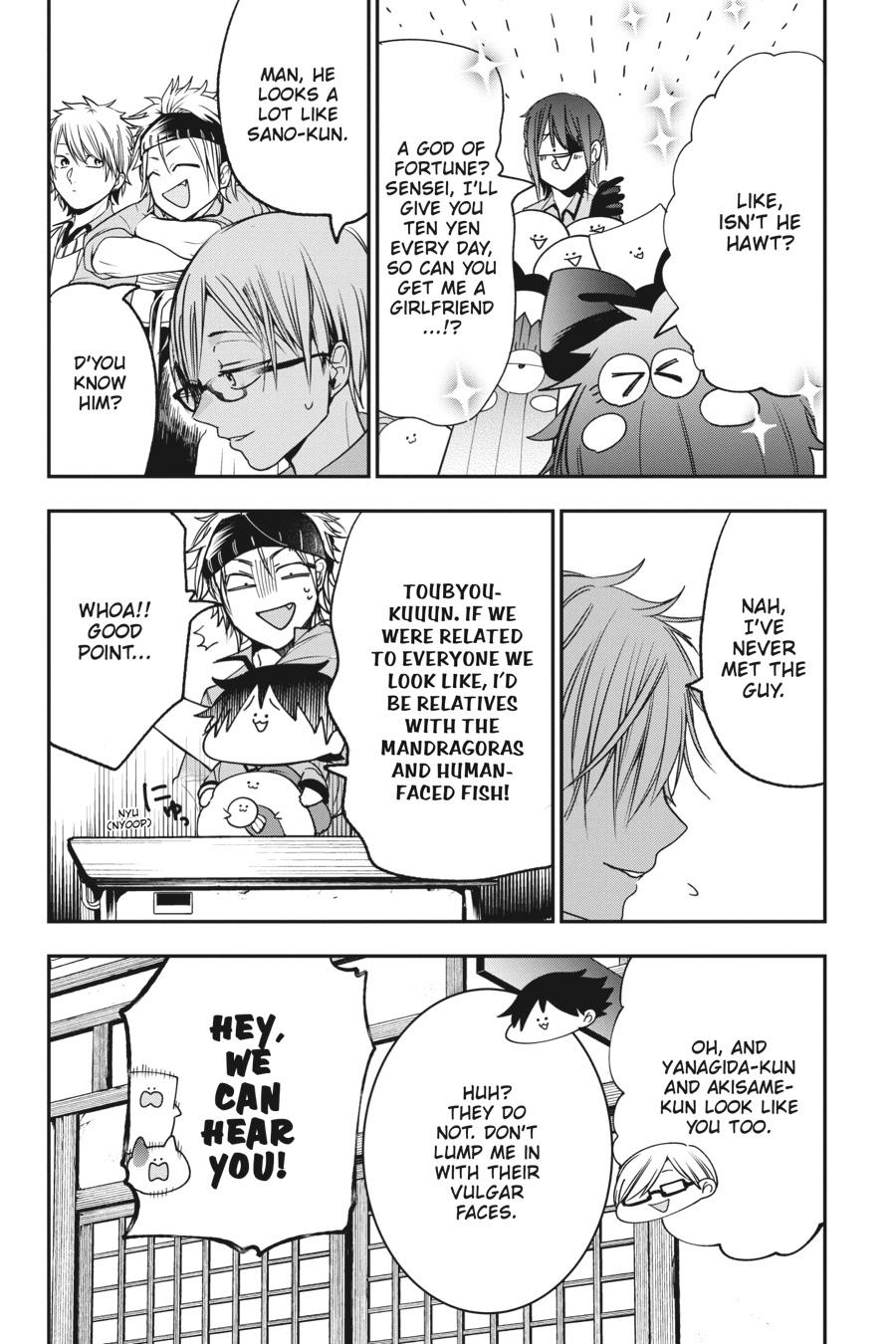 Youkai Gakkou no Sensei Hajimemashita! Chapter 53 page 16 - Chapter 53