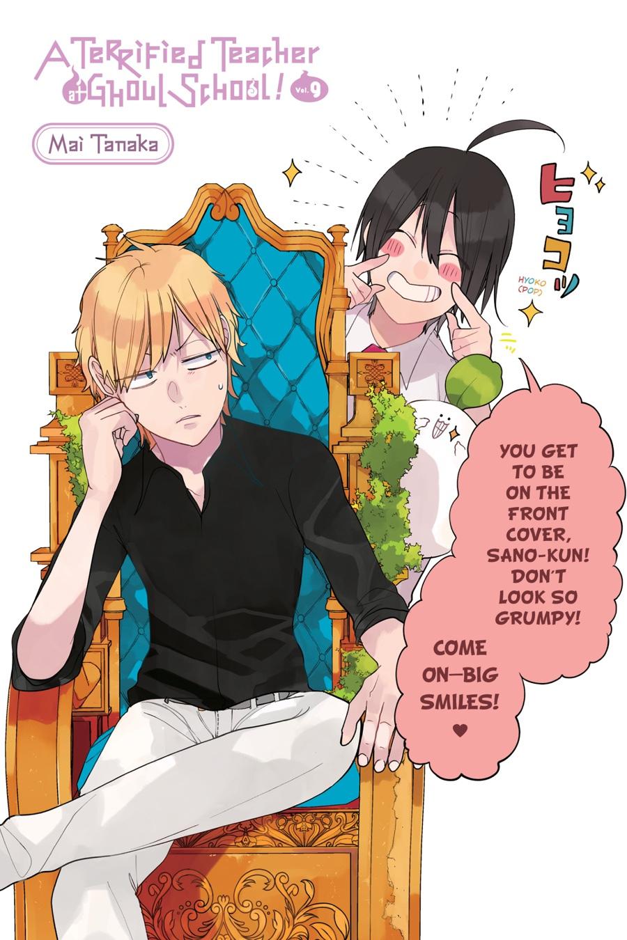 Youkai Gakkou no Sensei Hajimemashita! Chapter 53 page 2 - Chapter 53