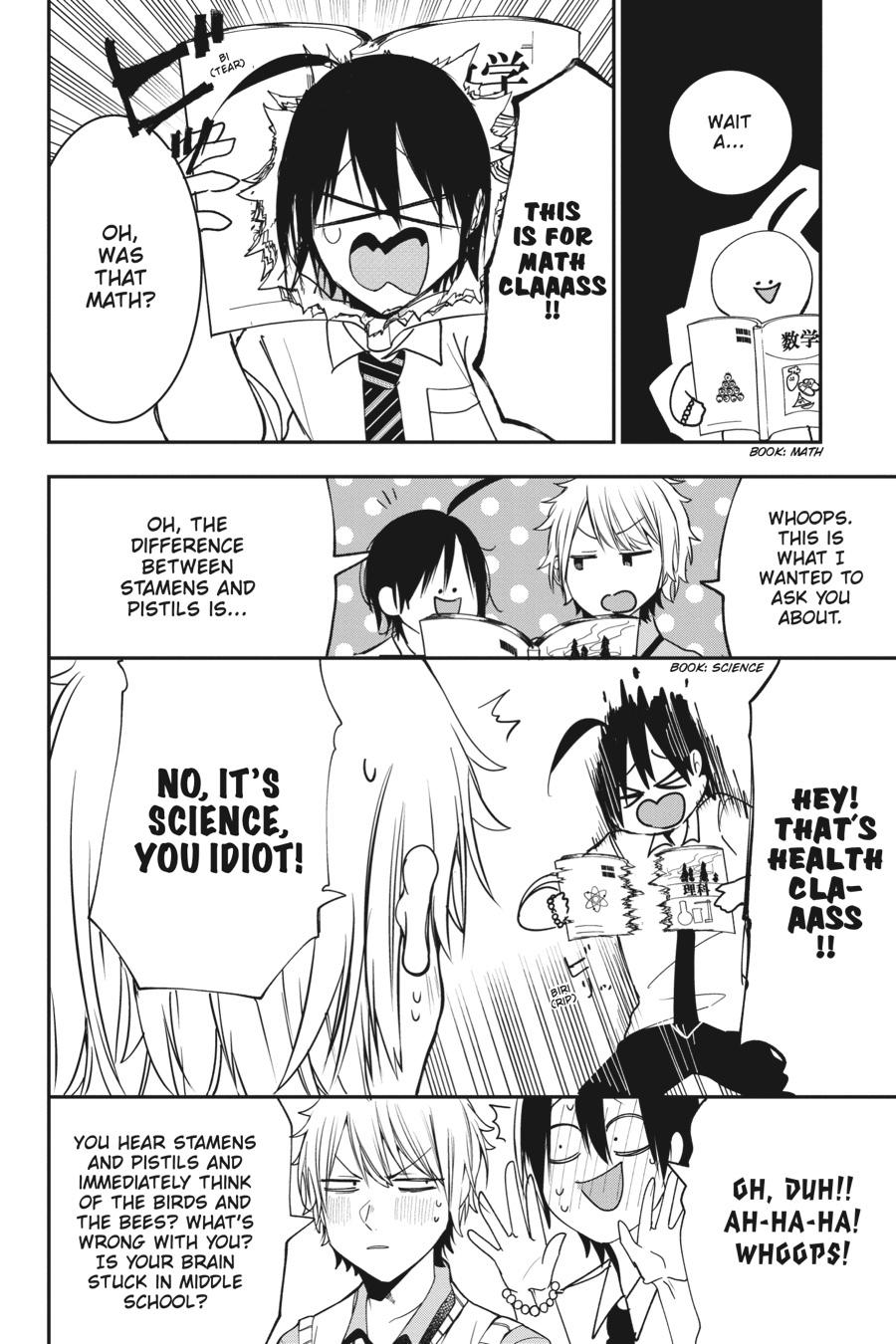 Youkai Gakkou no Sensei Hajimemashita! Chapter 53 page 22 - Chapter 53