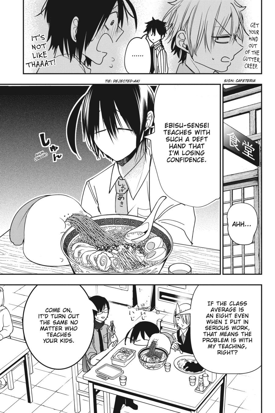 Youkai Gakkou no Sensei Hajimemashita! Chapter 53 page 23 - Chapter 53