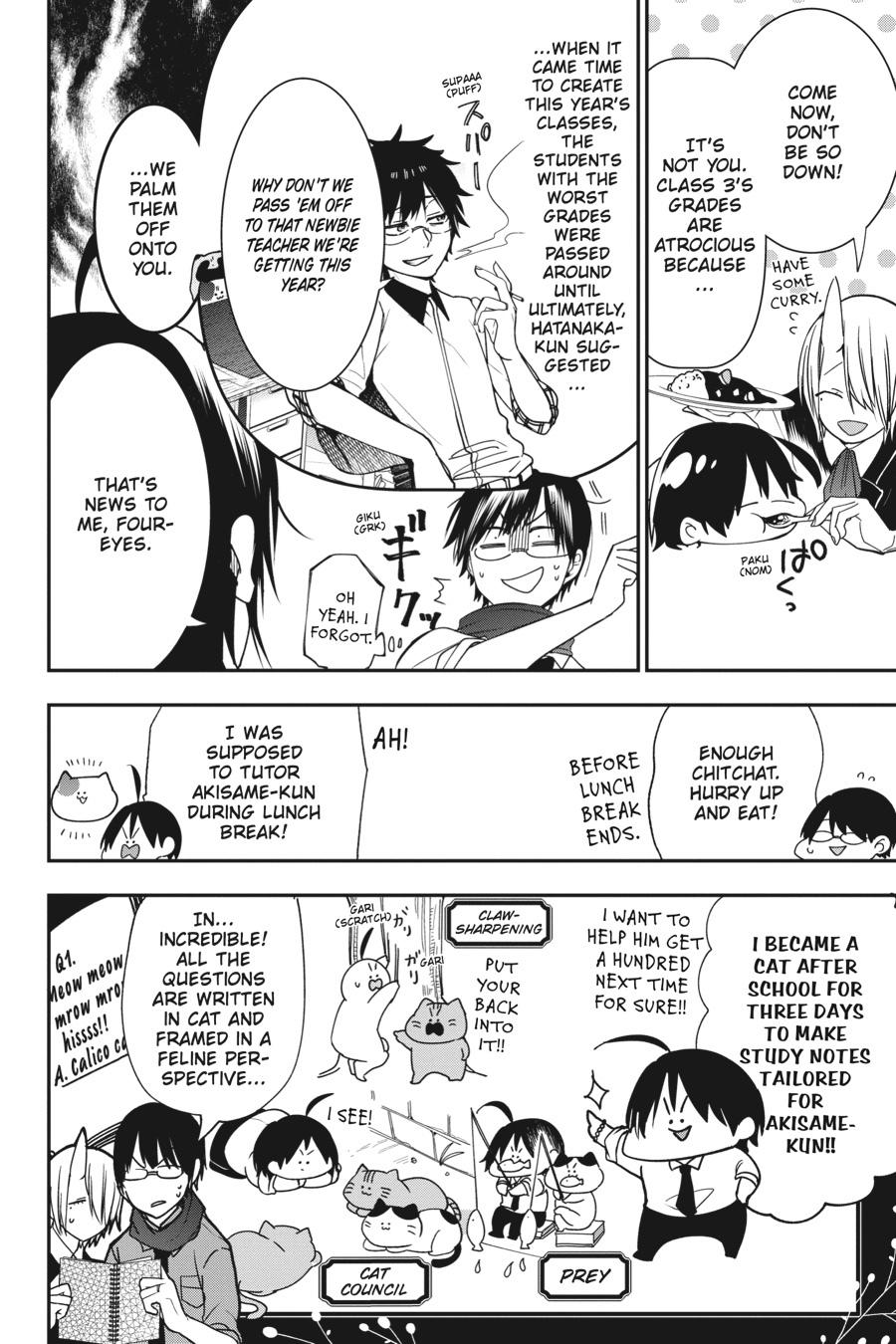 Youkai Gakkou no Sensei Hajimemashita! Chapter 53 page 24 - Chapter 53