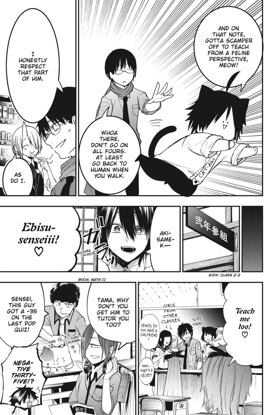 Youkai Gakkou no Sensei Hajimemashita! Chapter 53 page 25 - Chapter 53
