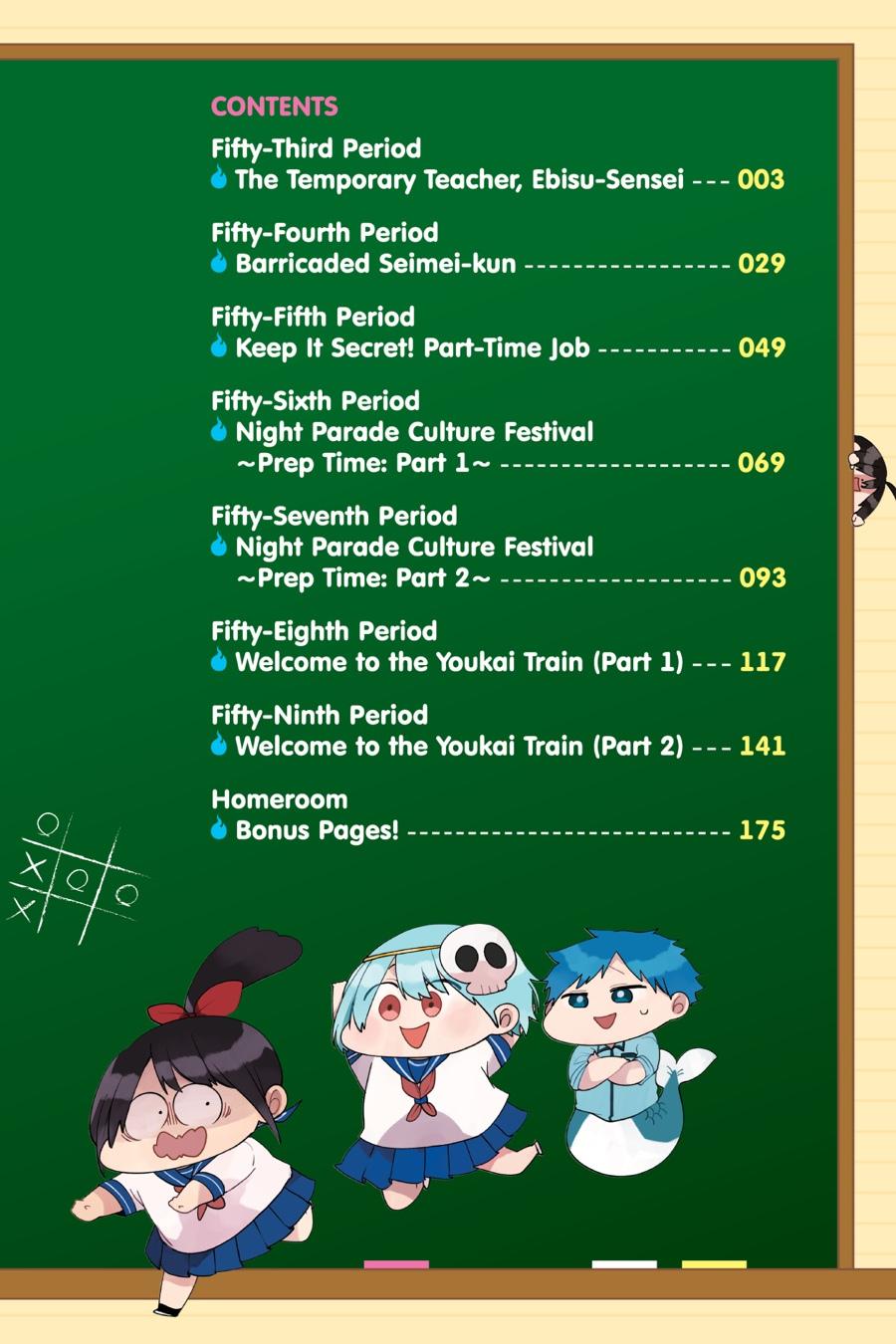 Youkai Gakkou no Sensei Hajimemashita! Chapter 53 page 3 - Chapter 53