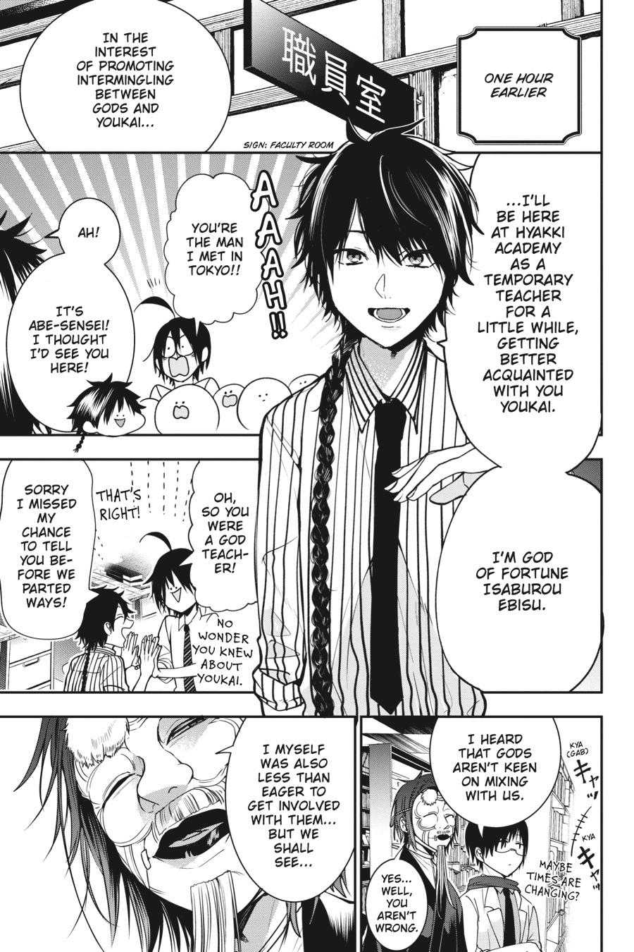 Youkai Gakkou no Sensei Hajimemashita! Chapter 53 page 7 - Chapter 53