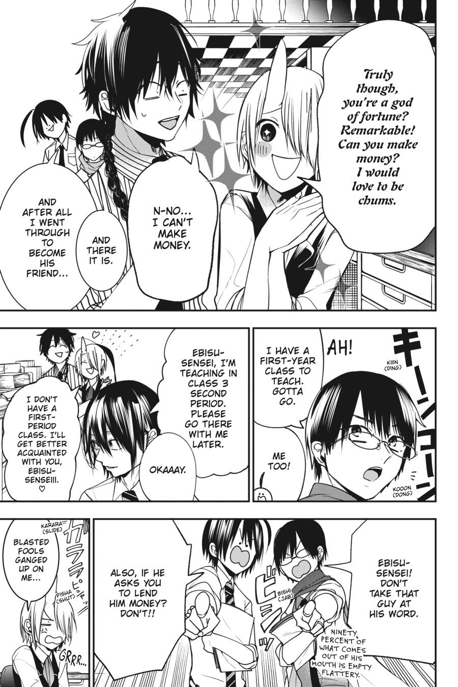Youkai Gakkou no Sensei Hajimemashita! Chapter 53 page 9 - Chapter 53