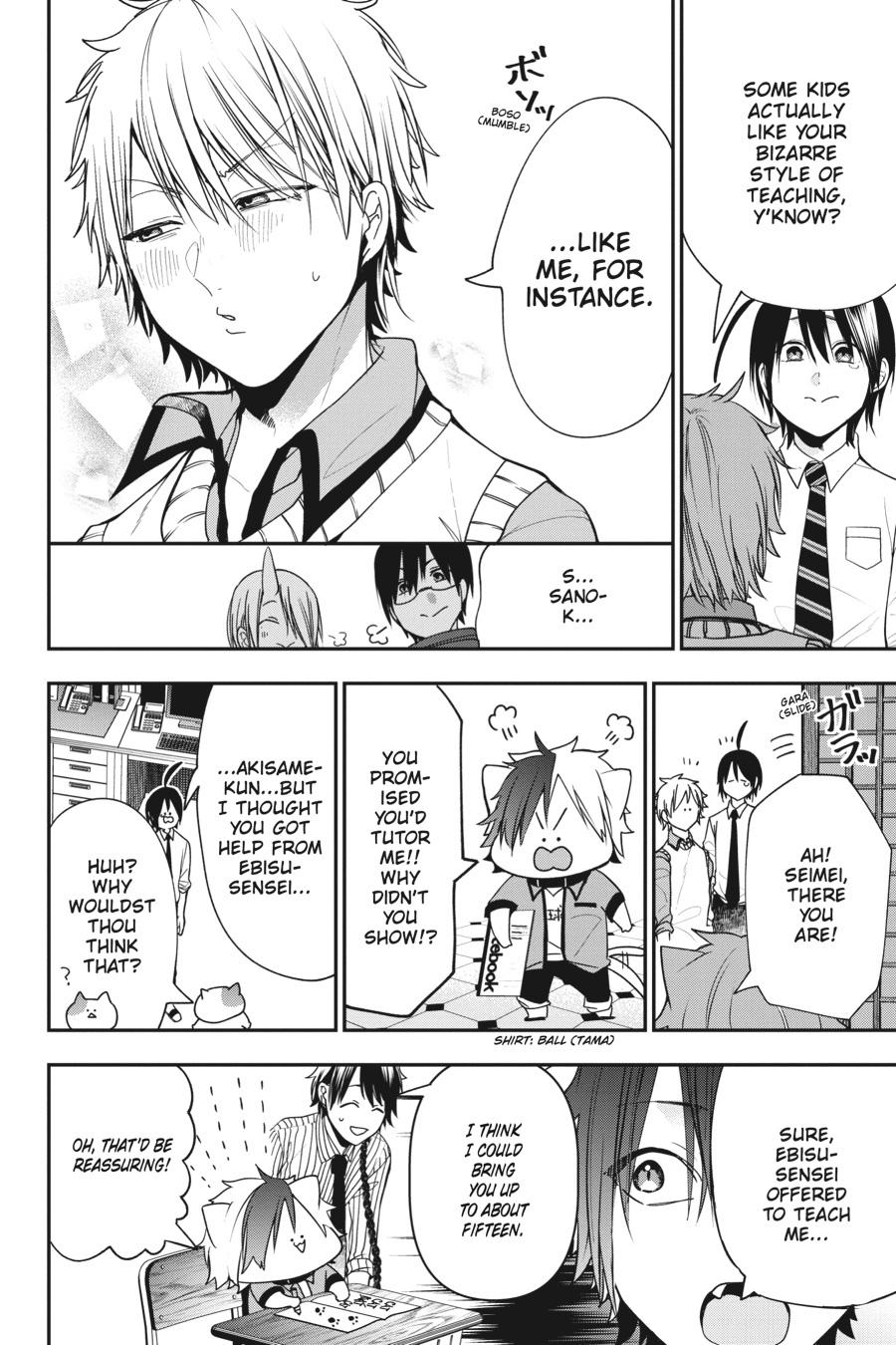 Youkai Gakkou no Sensei Hajimemashita! Chapter 54 page 14 - Chapter 54