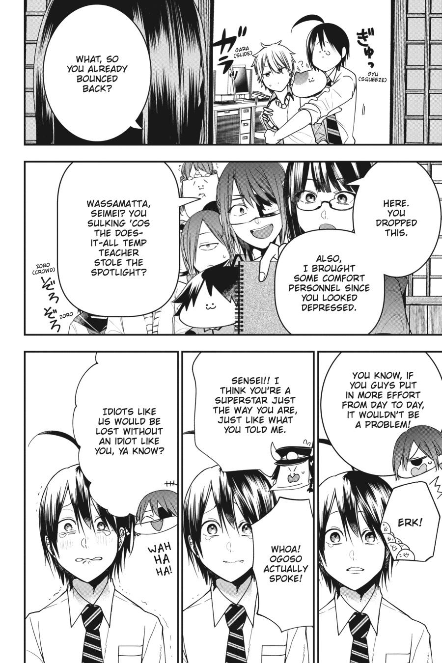 Youkai Gakkou no Sensei Hajimemashita! Chapter 54 page 16 - Chapter 54