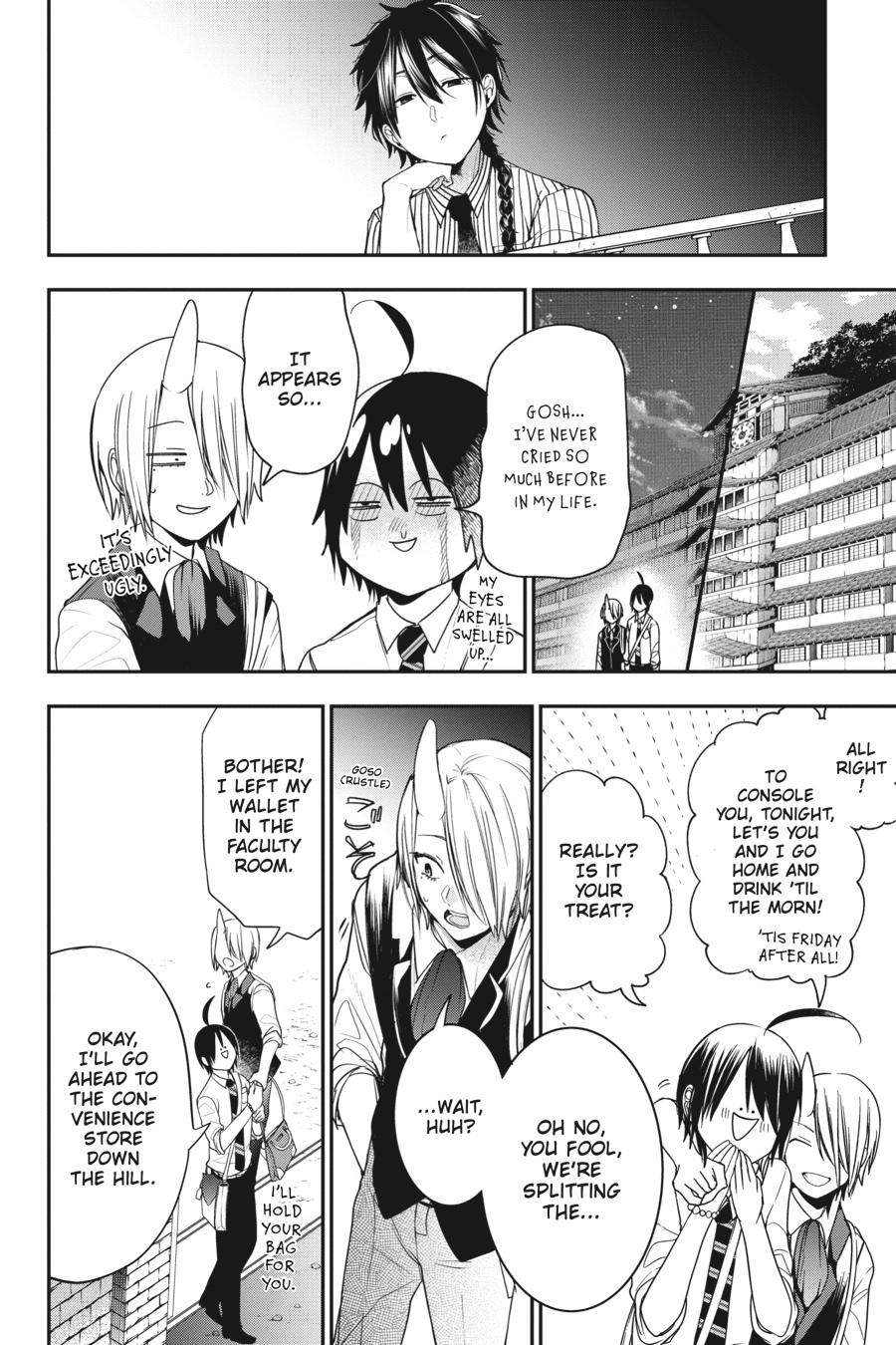 Youkai Gakkou no Sensei Hajimemashita! Chapter 54 page 18 - Chapter 54
