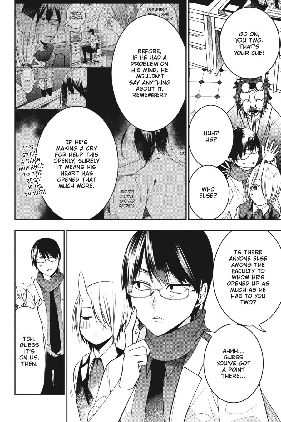Youkai Gakkou no Sensei Hajimemashita! Chapter 54 page 2 - Chapter 54