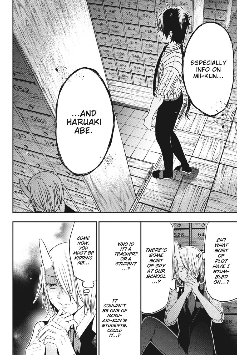 Youkai Gakkou no Sensei Hajimemashita! Chapter 54 page 20 - Chapter 54