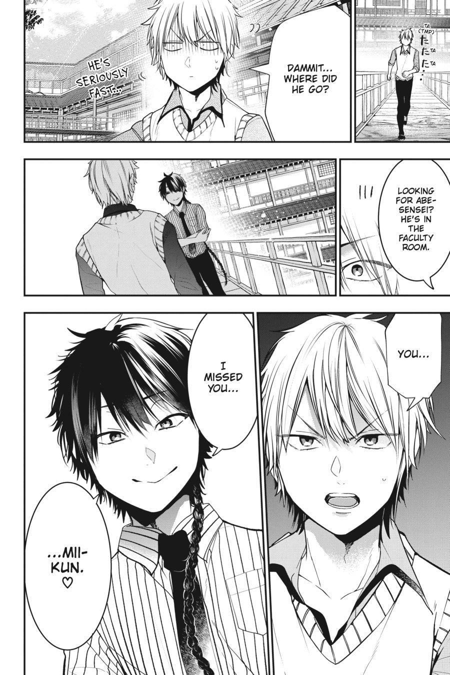 Youkai Gakkou no Sensei Hajimemashita! Chapter 54 page 6 - Chapter 54
