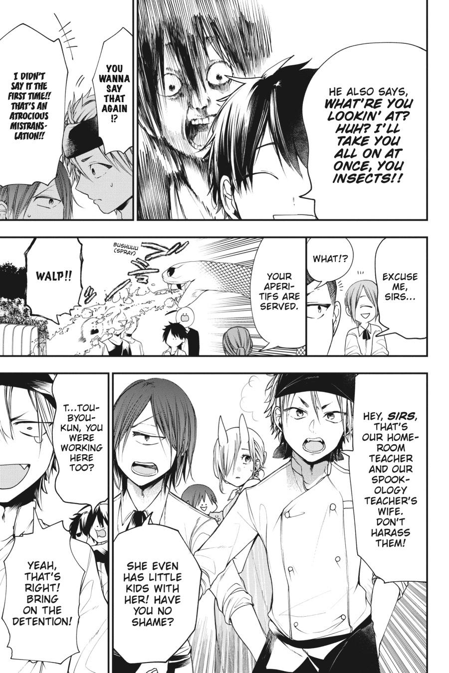 Youkai Gakkou no Sensei Hajimemashita! Chapter 55 page 11 - Chapter 55