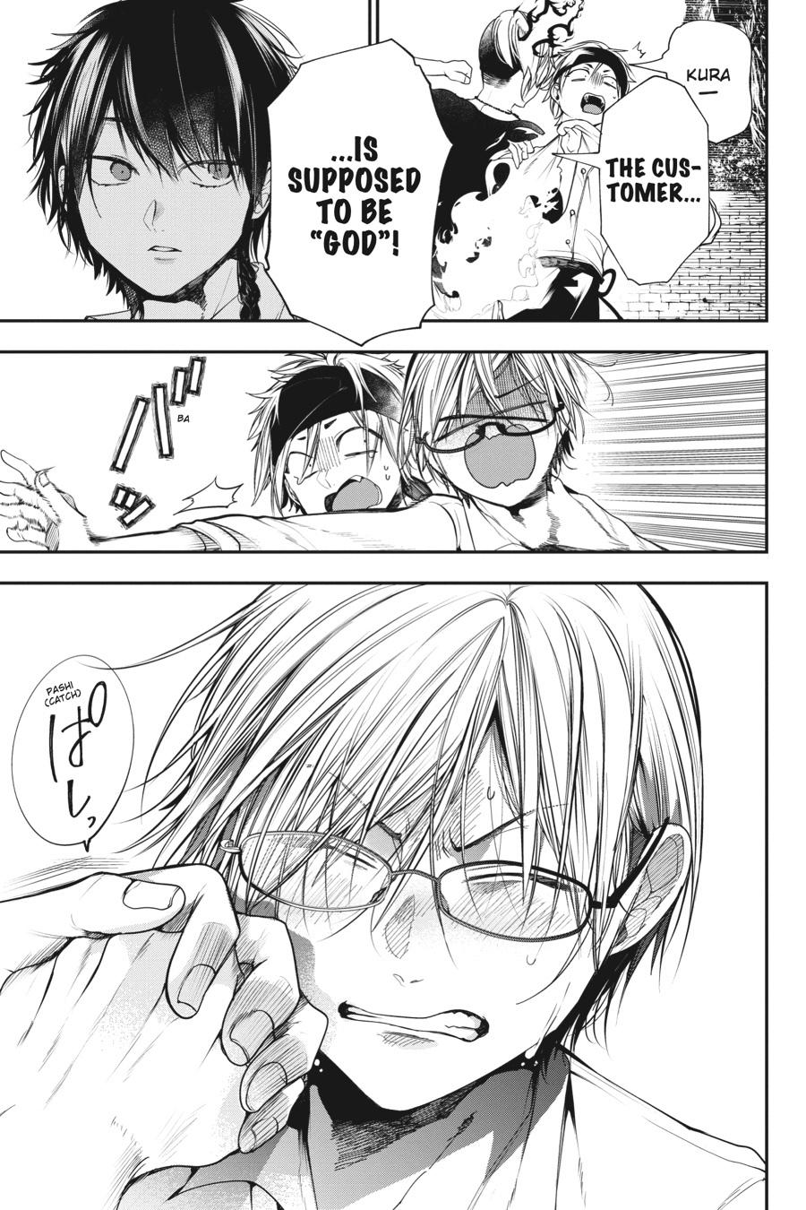 Youkai Gakkou no Sensei Hajimemashita! Chapter 55 page 13 - Chapter 55