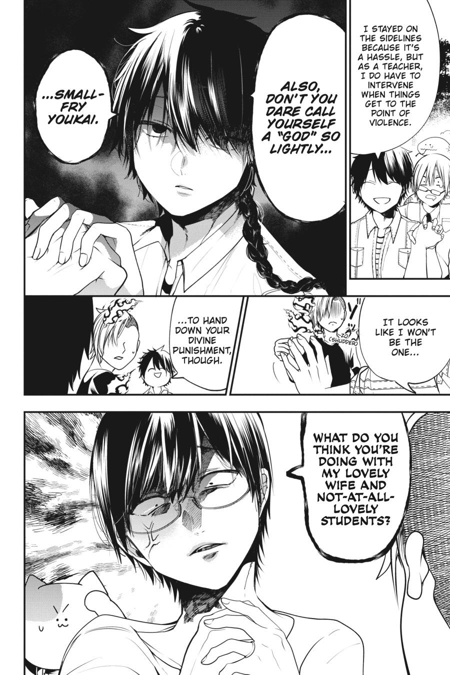 Youkai Gakkou no Sensei Hajimemashita! Chapter 55 page 14 - Chapter 55