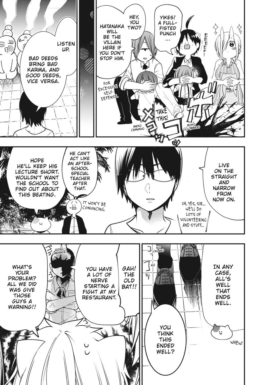 Youkai Gakkou no Sensei Hajimemashita! Chapter 55 page 15 - Chapter 55