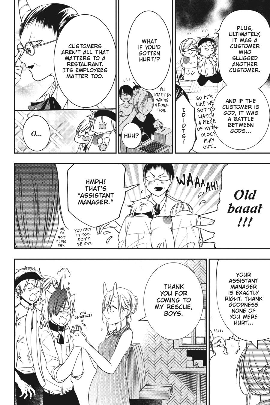 Youkai Gakkou no Sensei Hajimemashita! Chapter 55 page 16 - Chapter 55