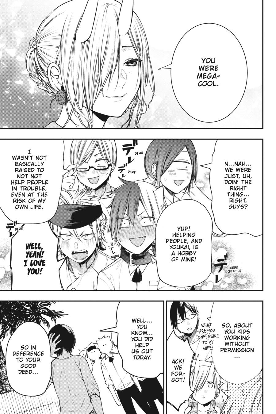 Youkai Gakkou no Sensei Hajimemashita! Chapter 55 page 17 - Chapter 55
