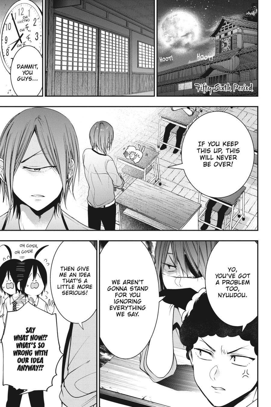 Youkai Gakkou no Sensei Hajimemashita! Chapter 55 page 19 - Chapter 55