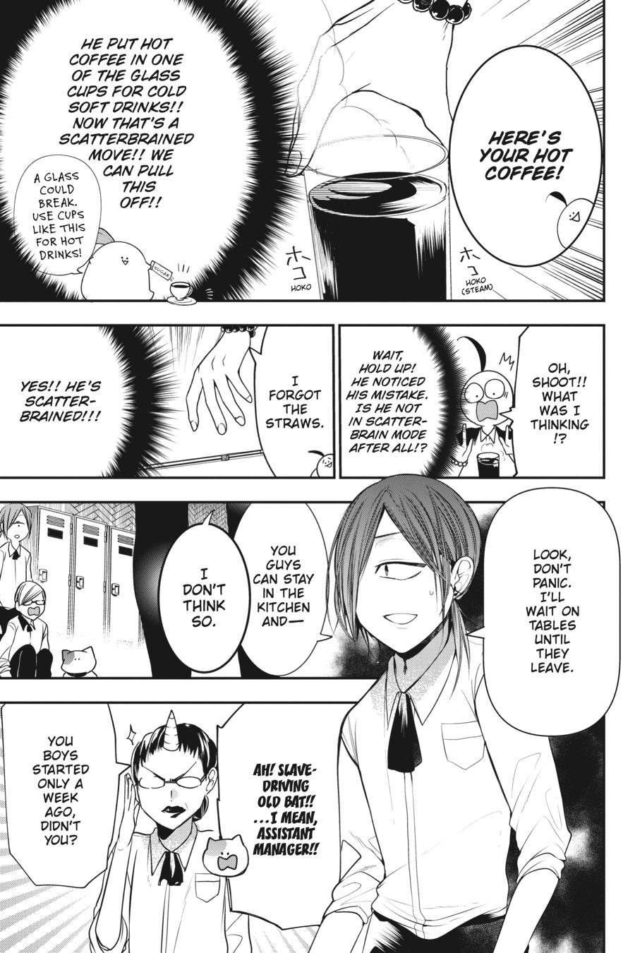 Youkai Gakkou no Sensei Hajimemashita! Chapter 55 page 3 - Chapter 55