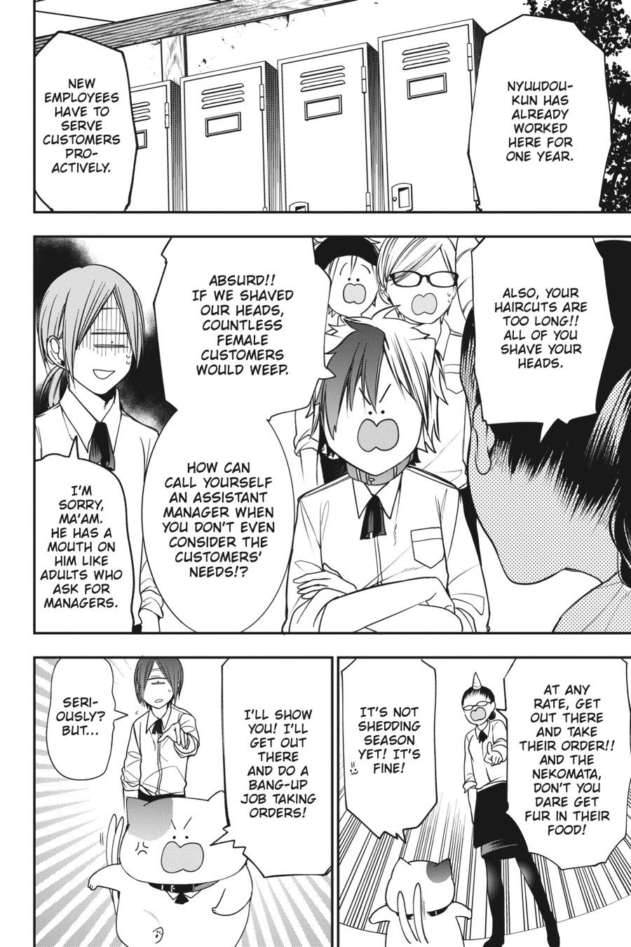 Youkai Gakkou no Sensei Hajimemashita! Chapter 55 page 4 - Chapter 55