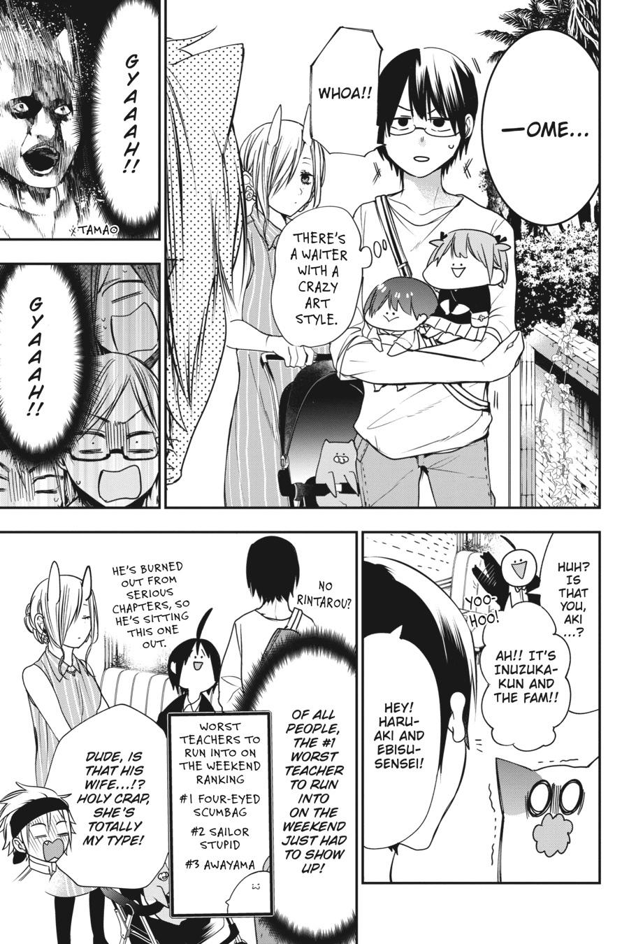 Youkai Gakkou no Sensei Hajimemashita! Chapter 55 page 7 - Chapter 55