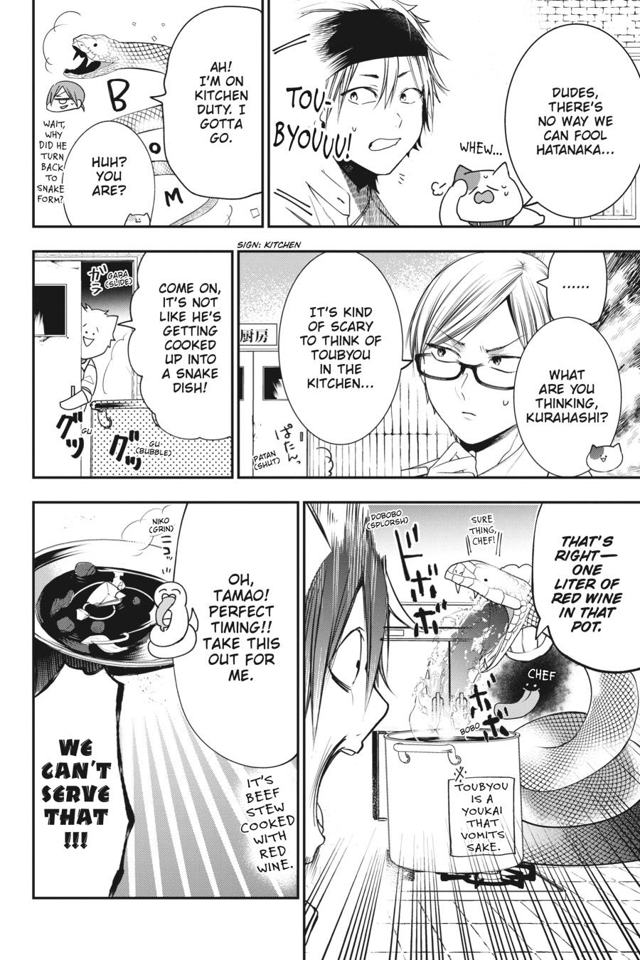 Youkai Gakkou no Sensei Hajimemashita! Chapter 55 page 8 - Chapter 55