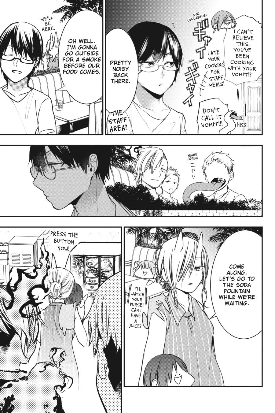 Youkai Gakkou no Sensei Hajimemashita! Chapter 55 page 9 - Chapter 55