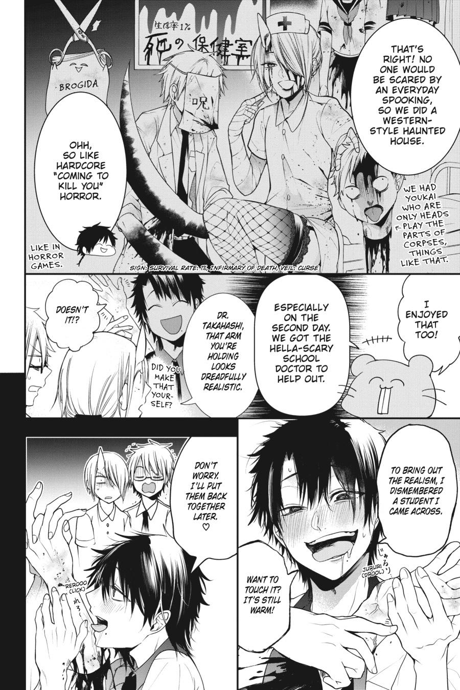 Youkai Gakkou no Sensei Hajimemashita! Chapter 56 page 14 - Chapter 56
