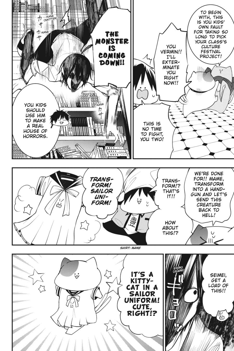 Youkai Gakkou no Sensei Hajimemashita! Chapter 56 page 18 - Chapter 56