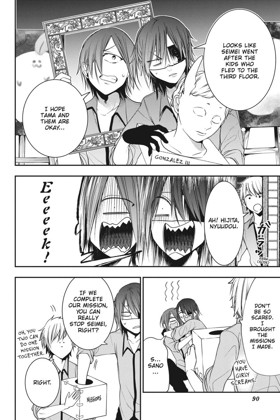 Youkai Gakkou no Sensei Hajimemashita! Chapter 56 page 20 - Chapter 56
