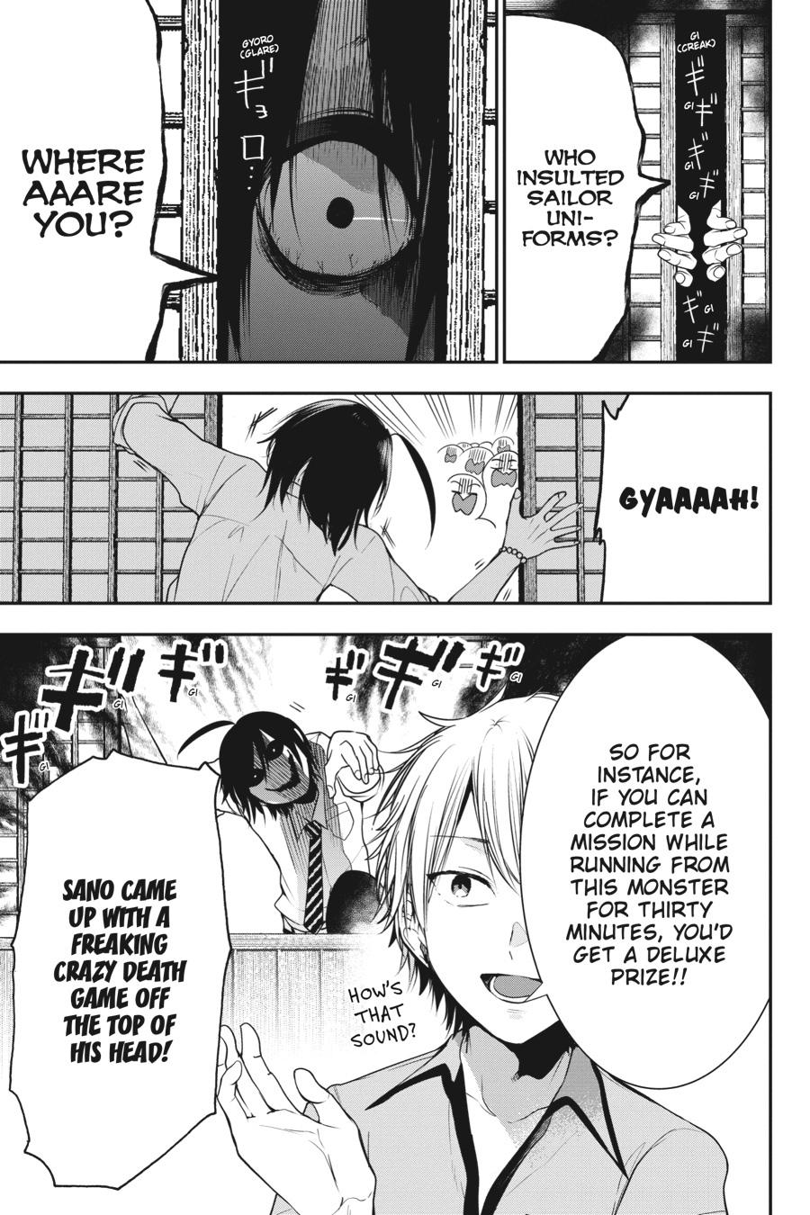 Youkai Gakkou no Sensei Hajimemashita! Chapter 56 page 9 - Chapter 56