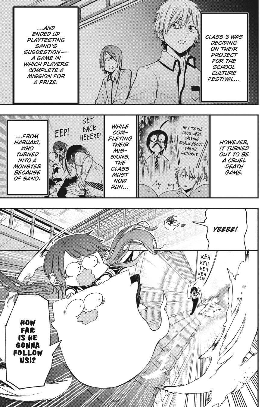 Youkai Gakkou no Sensei Hajimemashita! Chapter 57 page 1 - Chapter 57